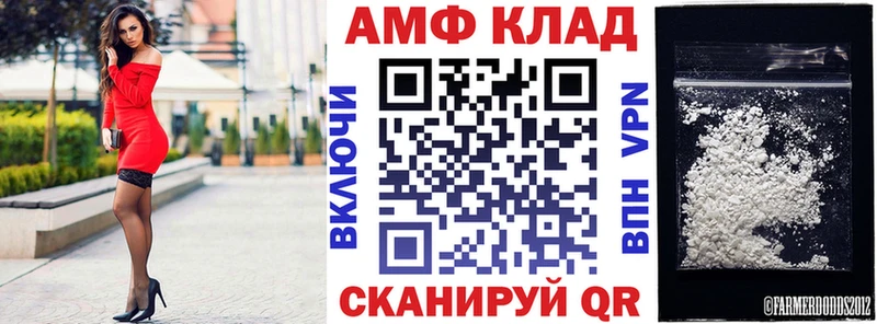 Амфетамин 98%  маркетплейс формула  Спасск-Рязанский 