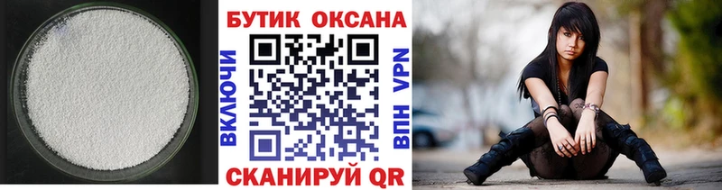 БУТИРАТ 1.4BDO  купить наркотики сайты  ссылка на мегу вход  Спасск-Рязанский 