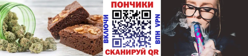 Еда ТГК марихуана  Спасск-Рязанский 