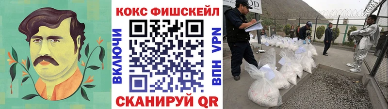 COCAIN 98% Спасск-Рязанский