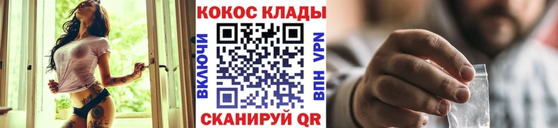 COCAIN Перу  цены наркотик  Спасск-Рязанский 