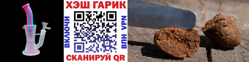 магазин  наркотиков  Спасск-Рязанский  ГАШИШ хэш 