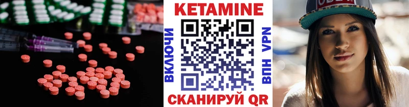 Кетамин ketamine  Спасск-Рязанский 