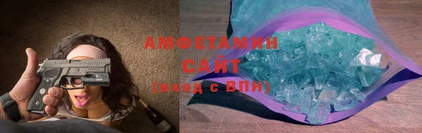 трава Алексин