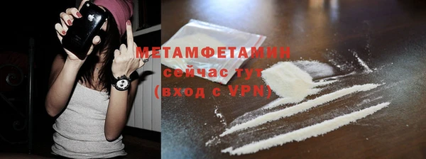 мдма Сибай