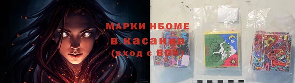 трава Алексин