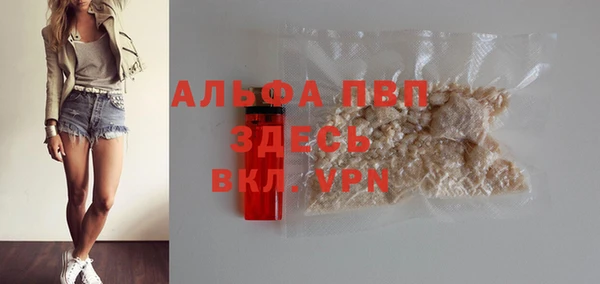 трава Алексин