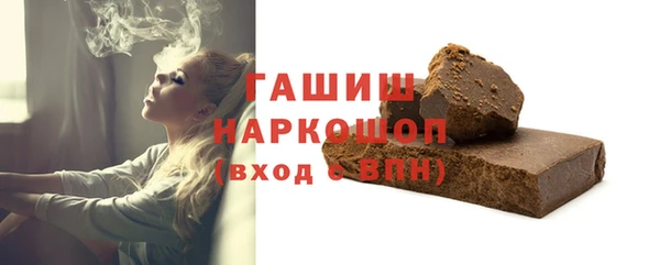 шишки Новозыбков