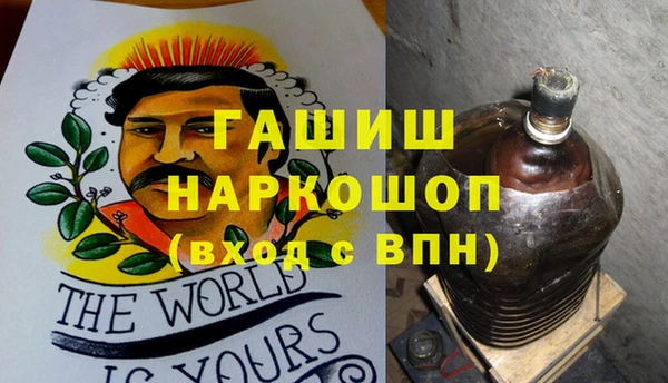 трава Алексин