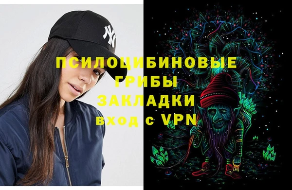 трава Алексин