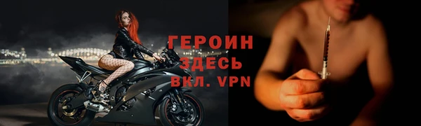 соль курить ск Новокубанск