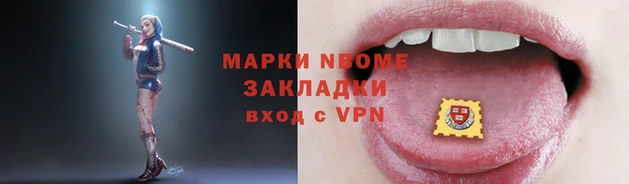 трава Алексин
