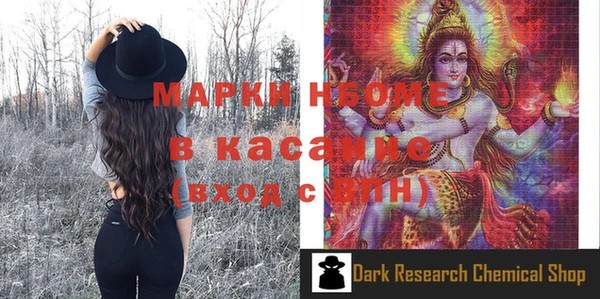 трава Алексин