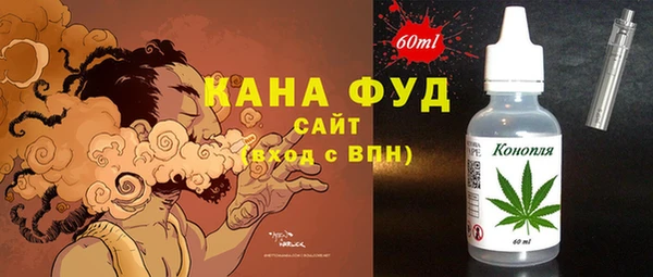 трава Алексин
