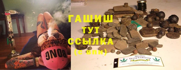 трава Алексин