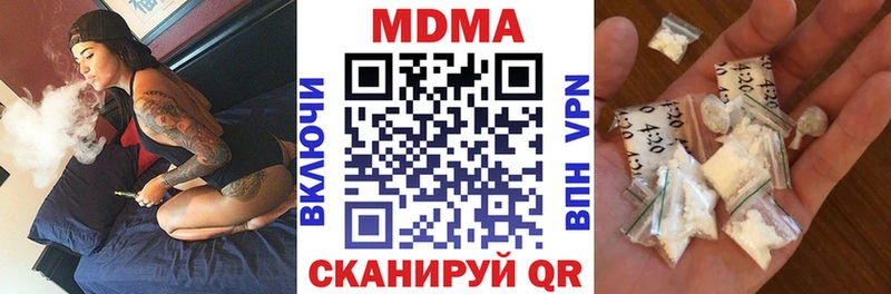 MDMA молли  цены   omg сайт  Спасск-Рязанский 