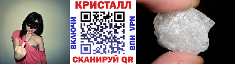 Метамфетамин кристалл  где купить наркоту  дарк нет формула  Спасск-Рязанский 