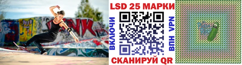 наркотики  Спасск-Рязанский  это как зайти  Марки 25I-NBOMe 1,5мг 