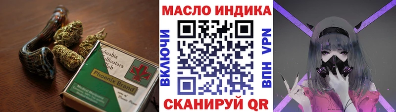 ТГК гашишное масло  Спасск-Рязанский 